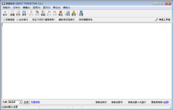 �Ű����� V3.1.1 ��ɫ��