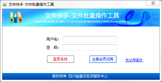 �ļ�����(�ļ�������������) V5.0