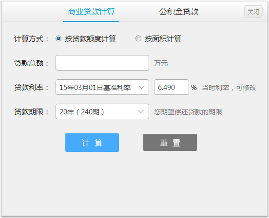 ������ҵ���������2015�� V1.0