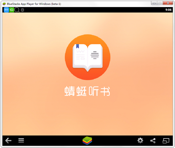 �������� V1.0.6