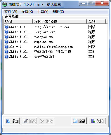 �ȼ����� V4.6.0