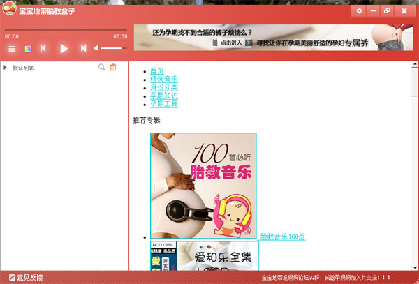 �����ش�̥�̺��� V1.0.1