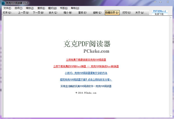 �˿�PDF�Ķ��� V3.2