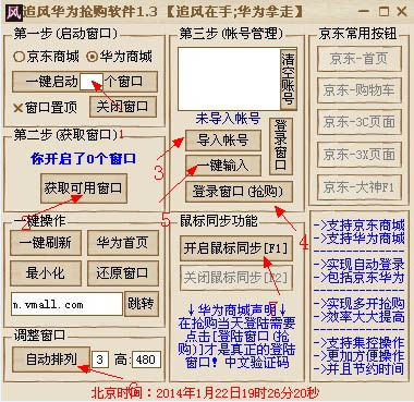 ׷�绪Ϊ�������� V1.3 �ƽ��