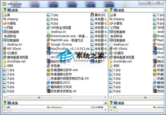 mtExplorer(�ļ���������) V1.0.0 ��ɫ��