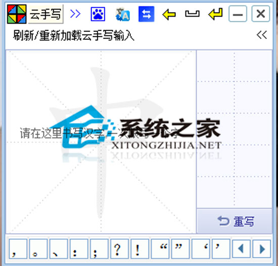 ����д���뷨 6.0 ��ɫ��Ѱ�