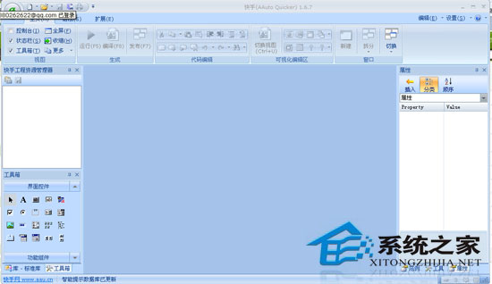 ���� V1.6.7 ��ɫ��Ѱ�