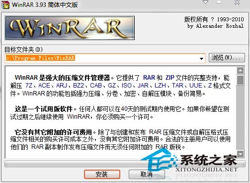 WinRAR 3.93 32bit �һ𺺻��ر��