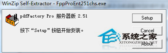pdfFactory Pro Enterprise Edition v2.51 �����ر��
