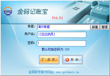 ������˱� V10.53 ������
