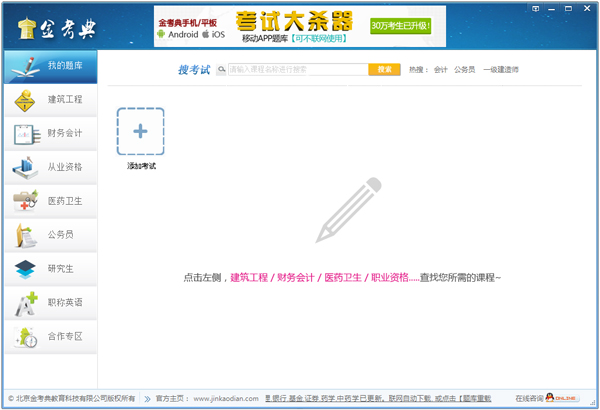 �𿼵俼������ V12.1.0.0