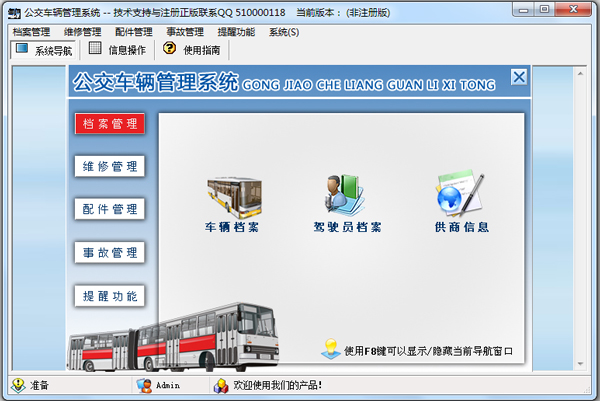 ������������ϵͳ V1.0