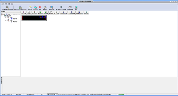 Led�Ӵ�2014 V1.27 ��ɫ��