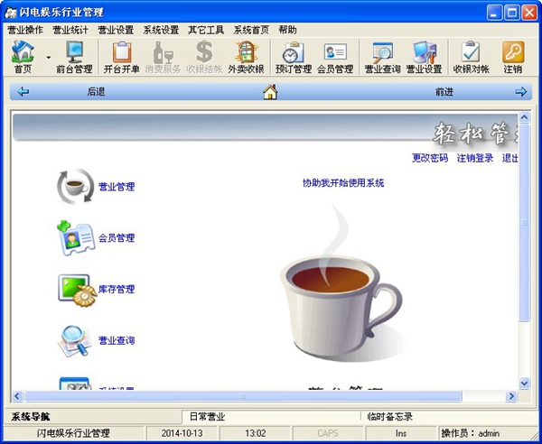 ����������ҵ���� V3.7.21