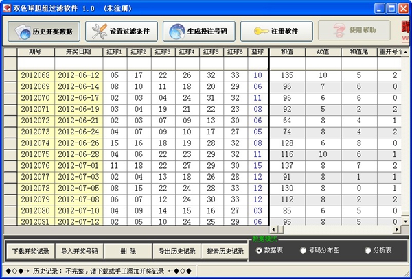 ˫ɫ����������� V1.0