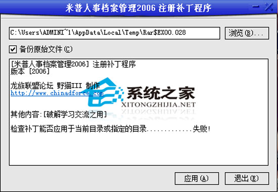 �������µ�������ϵͳ 2006 �ر��