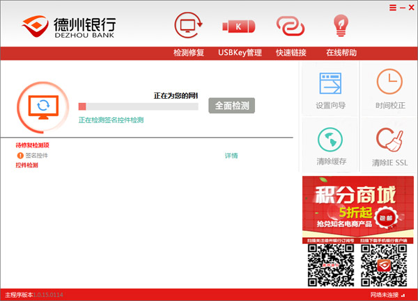 ���������������� V1.0.15.0114