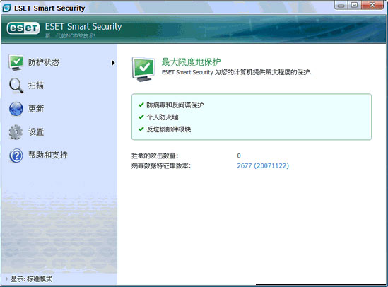 ESET Smart Security 7.0.302.8(64λ) �ٷ���װ��