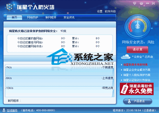 ����ɱ������ 2011 23.00.56.43 ������Ѱ�