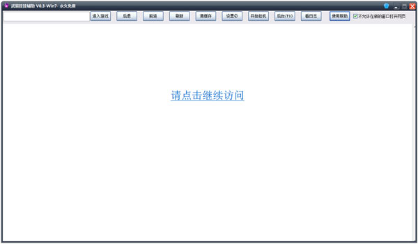 �������޸��� V0.3 ��ɫ��