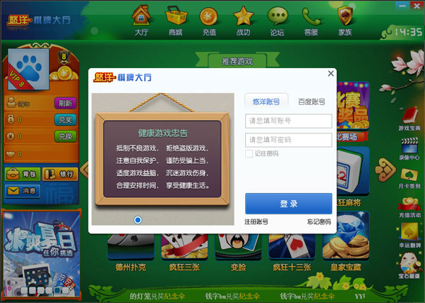 �������� V2.0.0.2