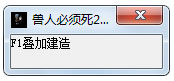 ���˱�����2���ӽ����޸��� V1.0 ��ɫ��
