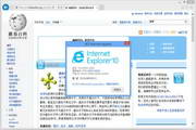 IEInternetExplorerForWin�������İ�