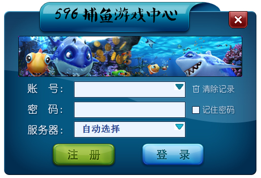 596������Ϸ���� V6.6.0.3