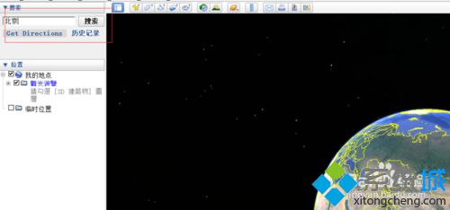 windows10安装Google Earth的步骤7 windows10安装Google Earth的步骤7