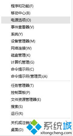 每次唤醒windows10深度系统下载都要重新输入密码的解决步骤1 每次唤醒windows10电脑店系统下载都要重新输入密码的解决步骤1