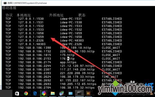 Windows10大地系统下载中Apache无法正常启动的解决步骤5 Windows10萝卜家园系统下载中Apache无法正常启动的解决步骤5