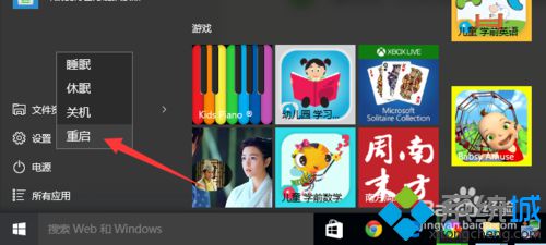 Windows10老友系统下载中Apache无法正常启动的解决步骤6 Windows10电脑店系统下载中Apache无法正常启动的解决步骤6