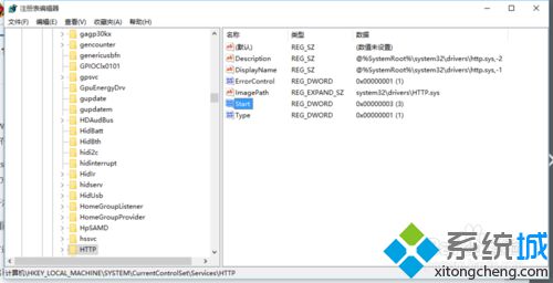 Windows10雨木风林系统下载中Apache无法正常启动的解决步骤3 Windows10大地系统下载中Apache无法正常启动的解决步骤3