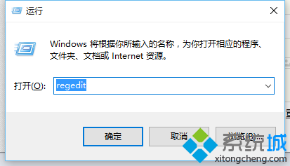 Windows10大番茄系统下载中Apache无法正常启动的解决步骤2 Windows10绿茶系统下载中Apache无法正常启动的解决步骤2