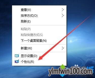 快速找回Win10无忧系统下载回收站的步骤2 快速找回Win10雨林木风装机大师系统回收站的步骤2