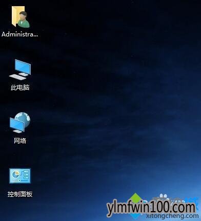 快速找回Win10深度完美下载回收站的步骤1 快速找回Win10老毛桃系统下载回收站的步骤1