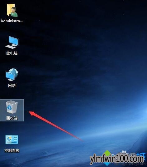 快速找回Win10大蕃薯系统下载回收站的步骤6 快速找回Win10番茄花园系统下载回收站的步骤6