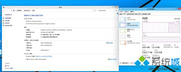 win10 256M的测试结果 win10 256M的测试结果