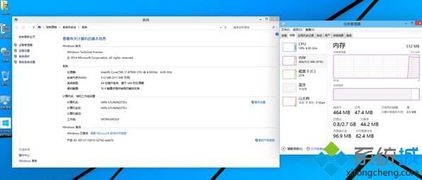 win10 512M内存测试 win10 512M内存测试