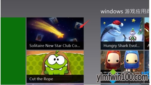 Windows10电脑公司特别版系统下载安装蜘蛛纸牌游戏的步骤2 Windows10雨林木风系统下载安装蜘蛛纸牌游戏的步骤2