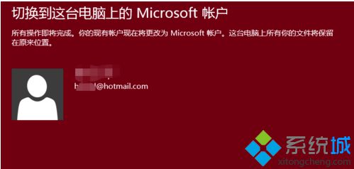 Windows10雨木林风系统下载安装蜘蛛纸牌游戏的步骤6 Windows10小白装机大师系统下载安装蜘蛛纸牌游戏的步骤6
