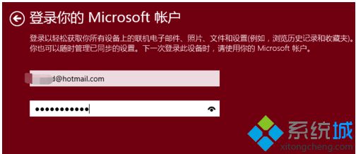 Windows10 u大侠系统下载安装蜘蛛纸牌游戏的步骤4 Windows10小鱼系统下载安装蜘蛛纸牌游戏的步骤4