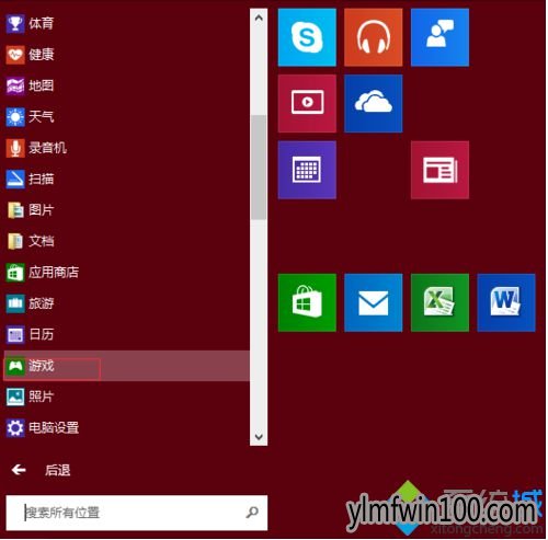 Windows10深度完美下载安装蜘蛛纸牌游戏的步骤1 Windows10老毛桃系统下载安装蜘蛛纸牌游戏的步骤1