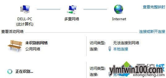 Windows10绿茶系统下载宽带连接失败提示错误633 Windows10中关村系统下载宽带连接失败提示错误633