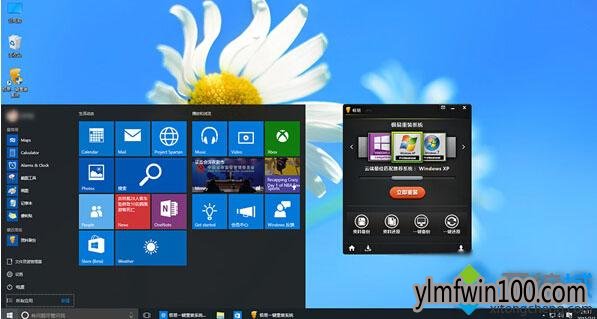 win10天意系统下载 win10魔法猪系统下载