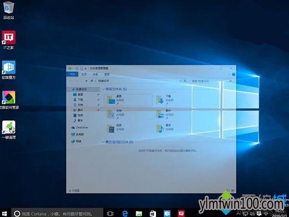 Win10系统基地系统下载设置窗口动画慢镜头效果的步骤5 Win10 u启动系统下载设置窗口动画慢镜头效果的步骤5