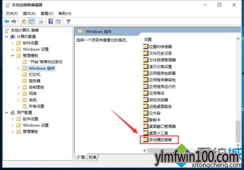 Win10����ʿϵͳ�����������Զ�����Ĭ����Ϊ�Ĳ���5