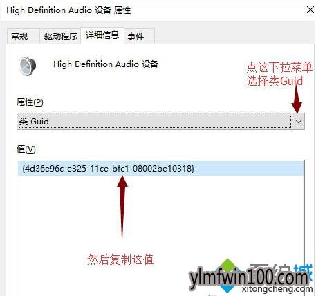 Windows10雨林木风纯净版系统开启摄像头提示出错的解决步骤5 Windows10大番茄系统下载开启摄像头提示出错的解决步骤5