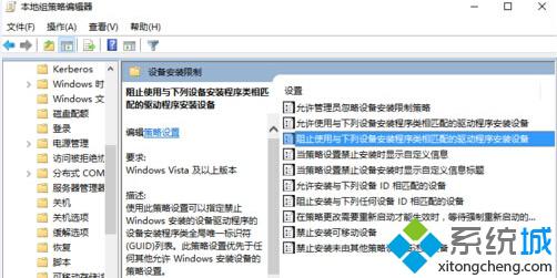 Windows10韩博士装机大师系统开启摄像头提示出错的解决步骤7 Windows10系统之家系统下载开启摄像头提示出错的解决步骤7