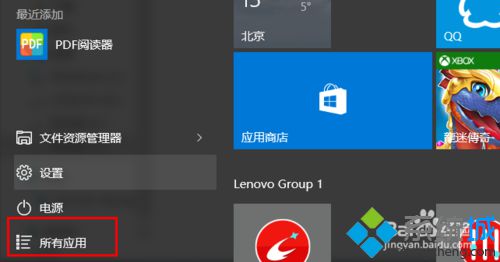 Windows10深度装机大师系统备份windows凭据的步骤1 Windows10深度系统下载备份windows凭据的步骤1